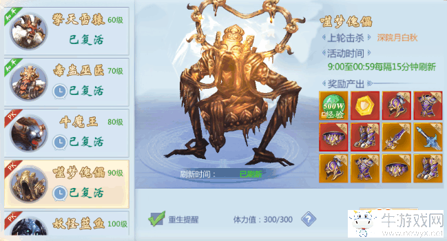圖片3.png