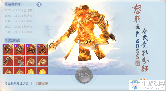 圖片4.png
