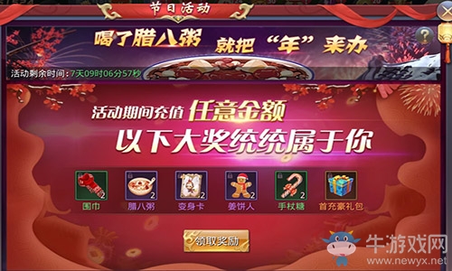 萬眾期待《昆侖墟》最大力度壕禮預(yù)熱中秋