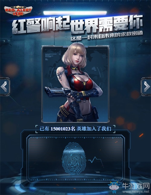 紅警OL手游：一封來自未來的求救密函，請指揮官親啟
