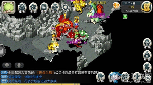 家族召集令，《原始守衛戰》等你中秋團圓！