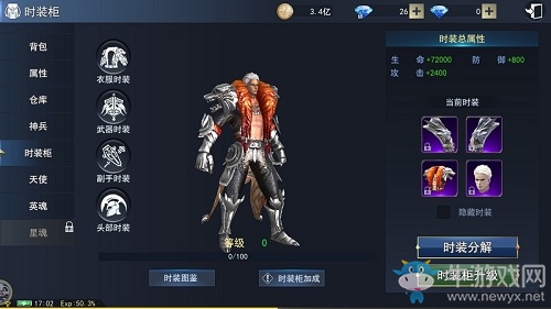 驚喜蛻變！9187《天使圣域》新版本即將上線