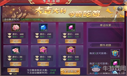 萬眾期待《昆侖墟》最大力度壕禮預(yù)熱中秋