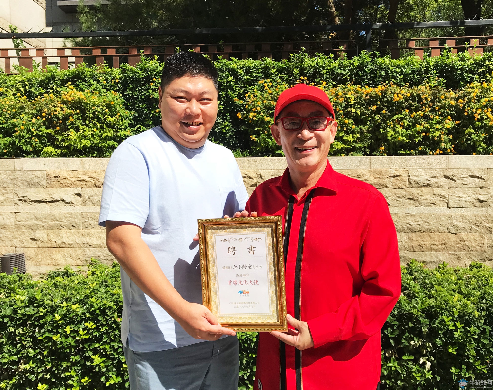 六小齡童加盟四九游戲，出任首席文化大使
