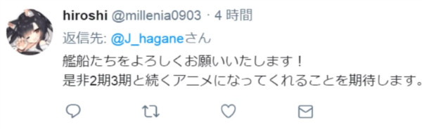 【碧藍海豹日?！康?50期：艦B宣布TV動畫化！ 強無敵！