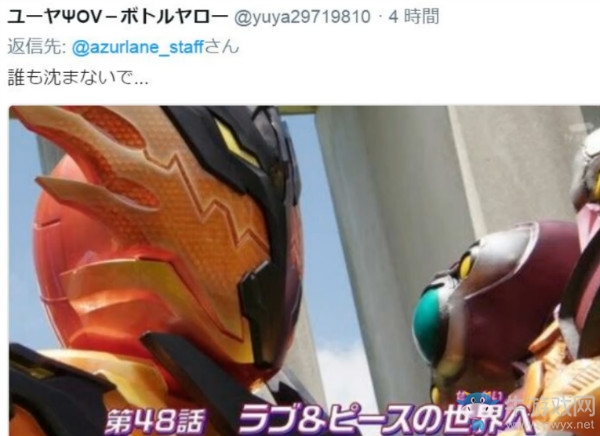 【碧藍海豹日常】第150期：艦B宣布TV動畫化！ 強無敵！