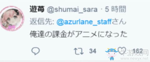 【碧藍海豹日?！康?50期：艦B宣布TV動畫化！ 強無敵！