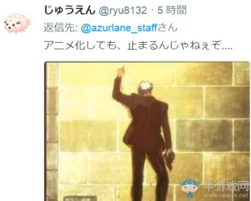 【碧藍海豹日常】第150期：艦B宣布TV動畫化！ 強無敵！