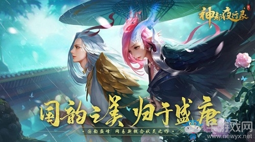 【手游開(kāi)測(cè)表】網(wǎng)易新概念妖靈手游9.24-9.30