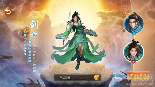 情報放送《百戰(zhàn)天下》轉(zhuǎn)職系統(tǒng) 顛覆你的認知！