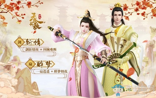 寧弈知微甜蜜中秋《天盛長歌》手游高清壁紙上架