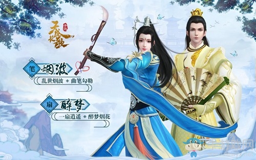 寧弈知微甜蜜中秋《天盛長歌》手游高清壁紙上架