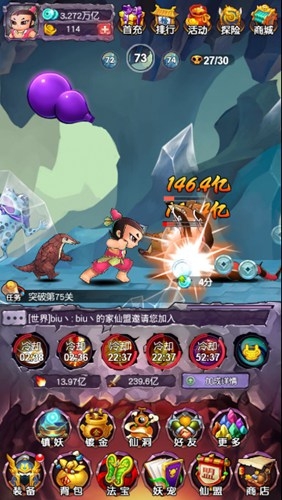 向童年經(jīng)典致敬 《新葫蘆娃》9月27日正式上線