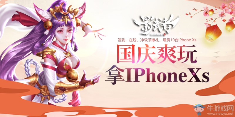 神龍系統(tǒng)上線(xiàn) 《影武者》龍魂契約新版前瞻