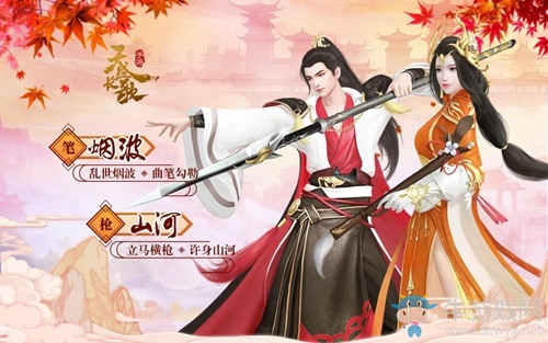 寧弈知微甜蜜中秋《天盛長歌》手游高清壁紙上架