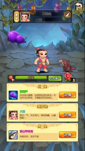 向童年經(jīng)典致敬 《新葫蘆娃》9月27日正式上線