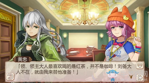 《姬魔戀戰紀》法正、黃忠上演后宮爭寵戲碼