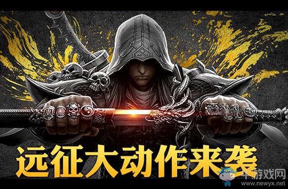 《遠征》懸疑站揭曉 新職業(yè)正式曝光