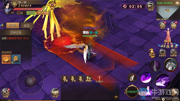 《末日傳說》評測：經典國風，續寫山海神話