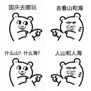 國慶在家一樣精彩《愛情公寓消消消》給你100個不出門的理由