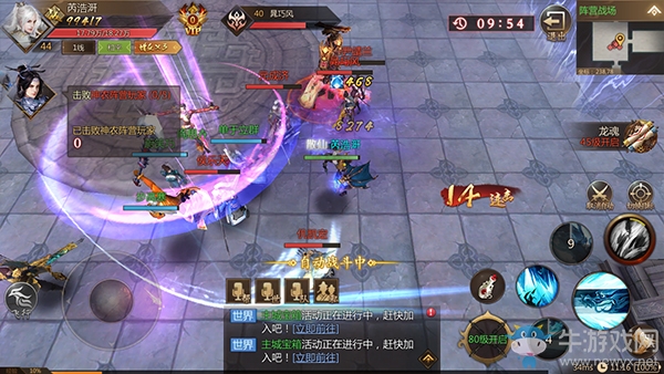 《末日傳說》評測：經典國風，續寫山海神話