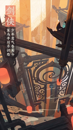 新國風(fēng)標(biāo)桿之作 《仙劍奇?zhèn)b傳九野》預(yù)約今日開啟
