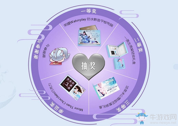嗯，這很情緣！《天乩》手游將舉辦大型線下交友會