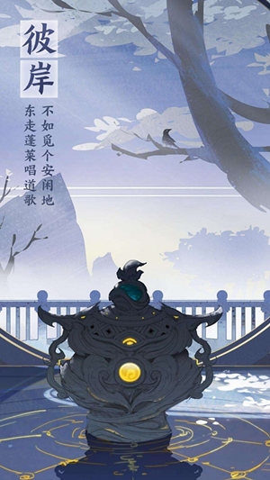 新國風(fēng)標(biāo)桿之作 《仙劍奇?zhèn)b傳九野》預(yù)約今日開啟