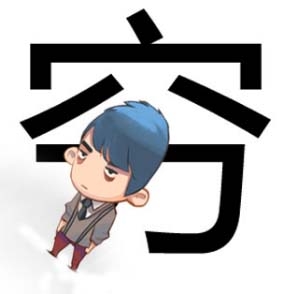 國慶在家一樣精彩《愛情公寓消消消》給你100個不出門的理由