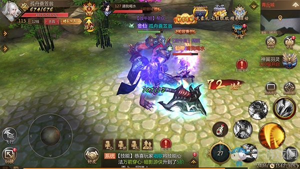 《末日傳說》評測：經典國風，續寫山海神話