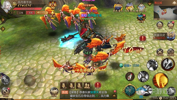 《末日傳說》評測：經典國風，續寫山海神話