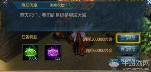 古天樂分享的大神攻略，貪玩藍月玩家有福利了!