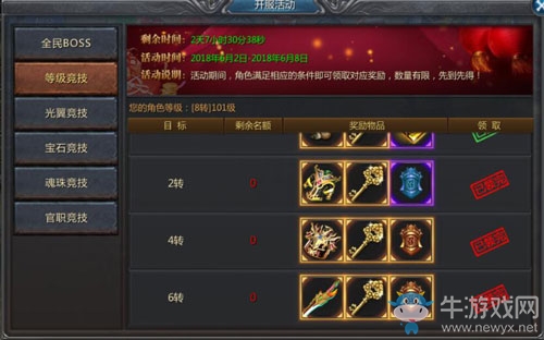 古天樂分享的大神攻略，貪玩藍月玩家有福利了!