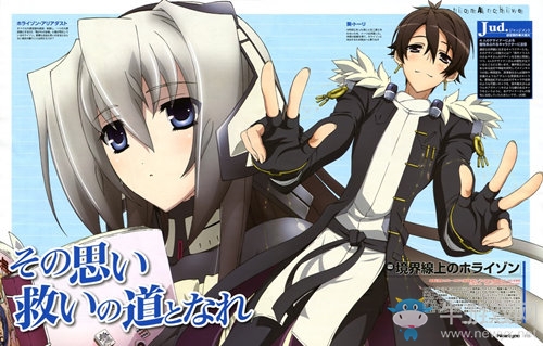 姬魔戀戰紀角色艾斯CV介紹——福山潤