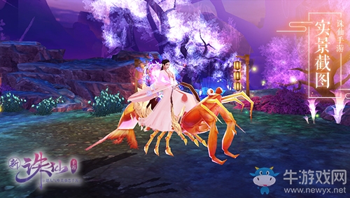 陪你一起過十一《誅仙手游》國慶活動驚喜來襲