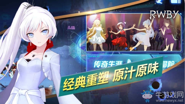 RWBY小隊戰斗再開《RWBY》今日激燃開測