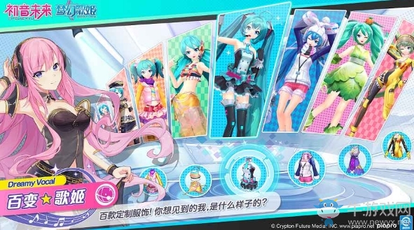 【手游我知道】公主殿下開演唱會啦 夢幻歌姬降臨