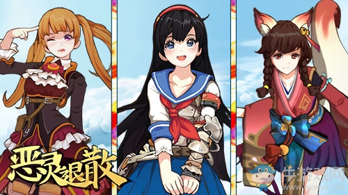 誕辰祈福《惡靈退散》國慶盛典開啟