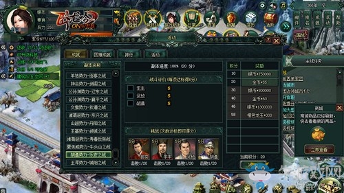 豐功偉績萬人敬《臥龍吟》主公成就得資源