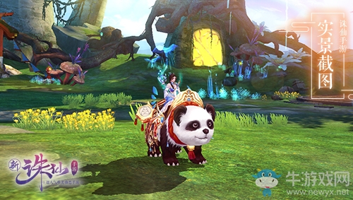 陪你一起過十一《誅仙手游》國慶活動驚喜來襲