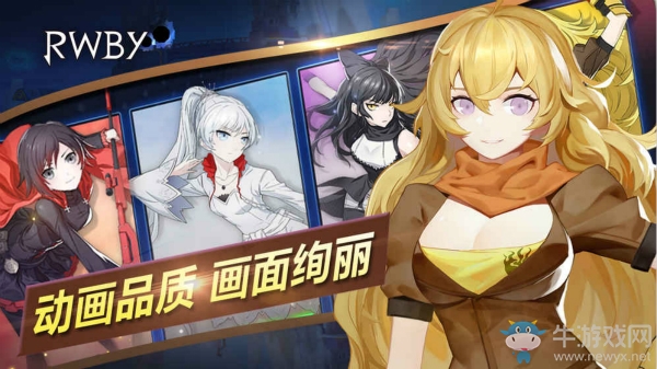 RWBY小隊戰斗再開《RWBY》今日激燃開測