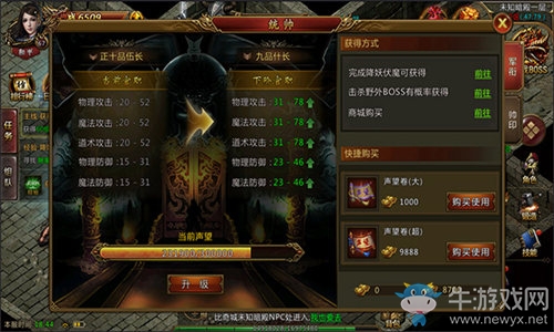 星爺御用大咖集結(jié)《雷霆霸業(yè)》三大明星體驗(yàn)官首曝