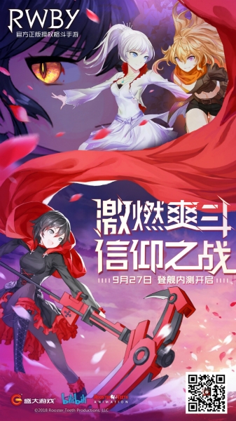 RWBY小隊戰斗再開《RWBY》今日激燃開測