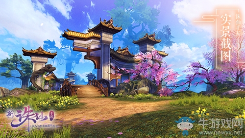 陪你一起過十一《誅仙手游》國慶活動驚喜來襲