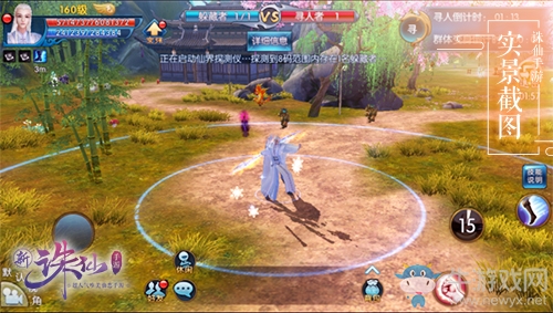 陪你一起過十一《誅仙手游》國慶活動驚喜來襲