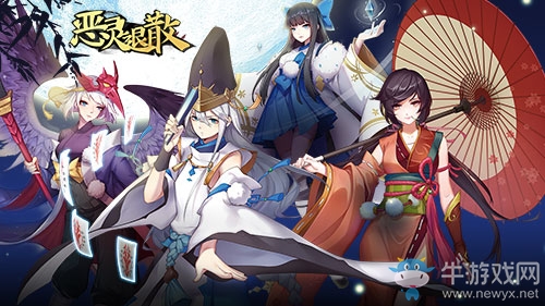 誕辰祈福《惡靈退散》國慶盛典開啟