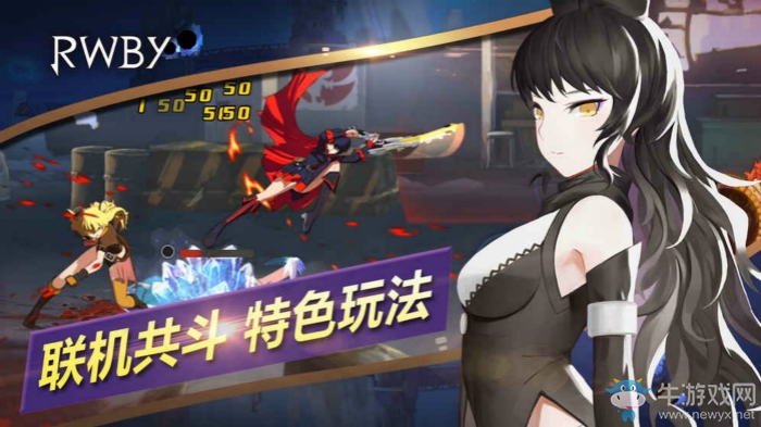 RWBY小隊戰斗再開《RWBY》今日激燃開測