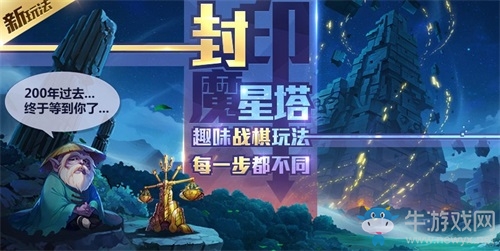 ?；势蛘录磳㈤_啟，《圣斗士星矢（騰訊）》今日熱血公測