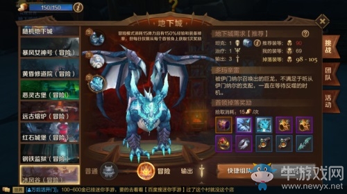 《萬王之王3D》陪你酣戰(zhàn)國慶 海量福利嗨翻天！