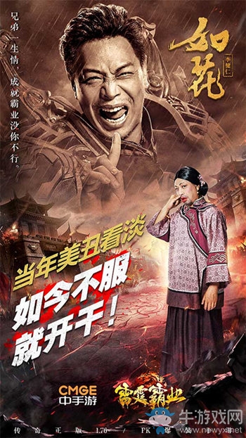 星爺御用大咖集結(jié)《雷霆霸業(yè)》三大明星體驗(yàn)官首曝